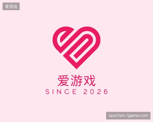 关于爱游戏官方入口